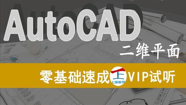 cad倒圆角怎样操作(cad直角内怎样倒圆角)