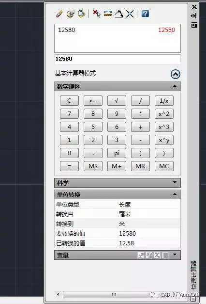 cad修改计算单位(cad自动单位换算)