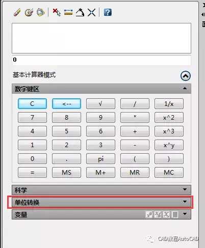 cad修改计算单位(cad自动单位换算)