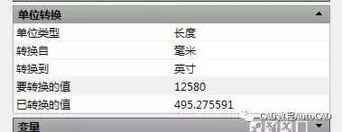 cad修改计算单位(cad自动单位换算)