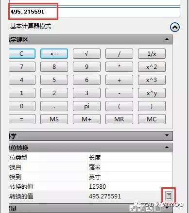 cad修改计算单位(cad自动单位换算)