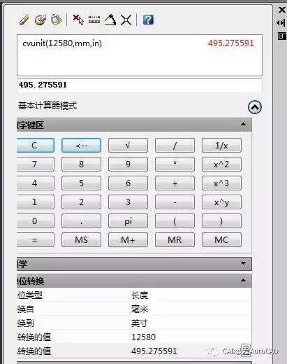 cad修改计算单位(cad自动单位换算)