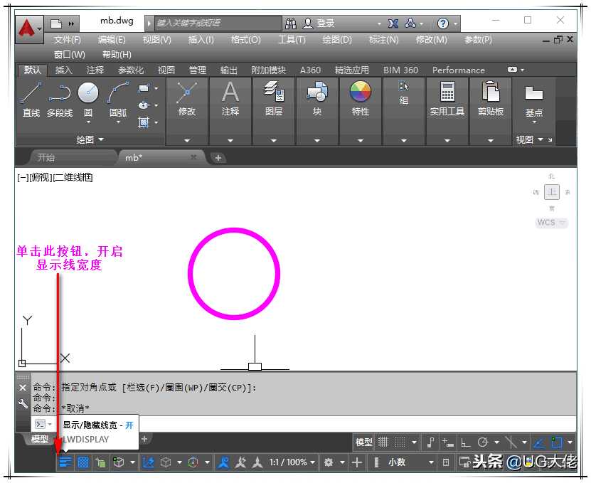 cad2022如何设置线宽(cad线宽设置7mm)