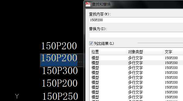 cad2018查找与替换(cad2020查找替换)