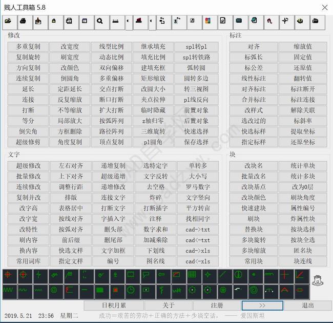 cad2020无法加载天正插件怎么解决(cad2020加载插件)