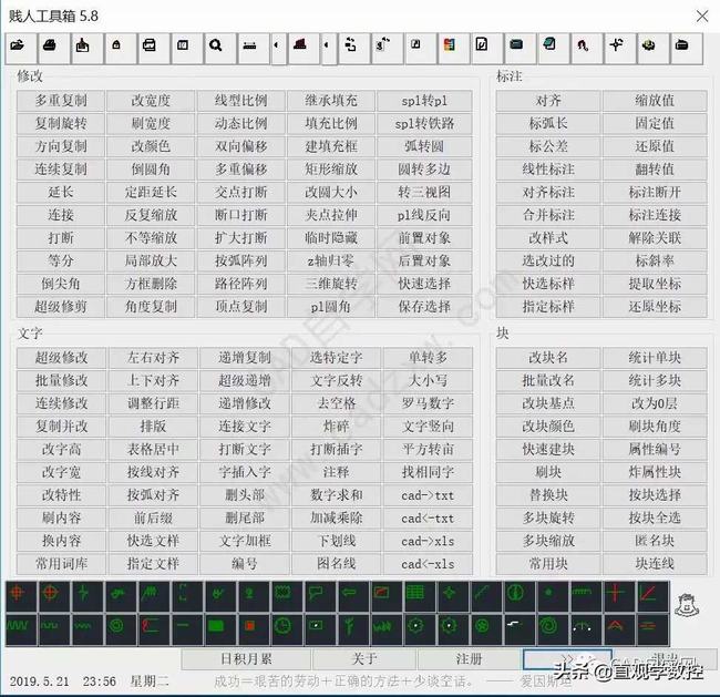 cad2020怎么加载插件(cad2020常用插件)