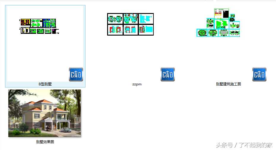 cad三维图形别墅图纸(老家别墅全套cad图纸)