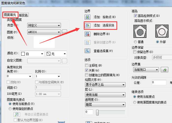 cad 批量填充图案(cad图案填充100例)