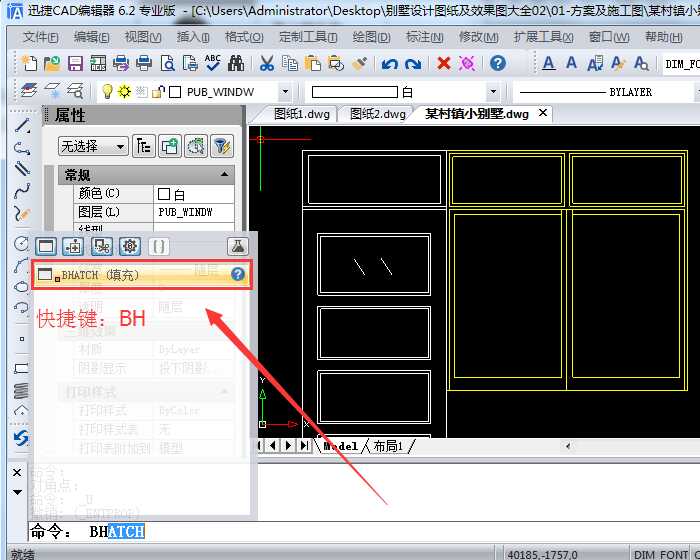 cad 批量填充图案(cad图案填充100例)