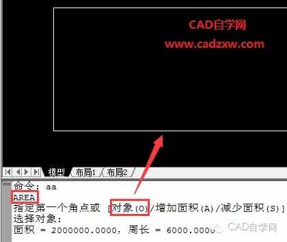 cad 面积测量技巧(cad测量面积方法大全)