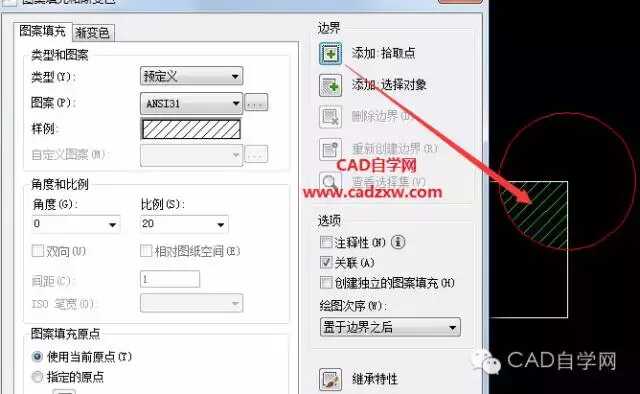 cad 面积测量技巧(cad测量面积方法大全)