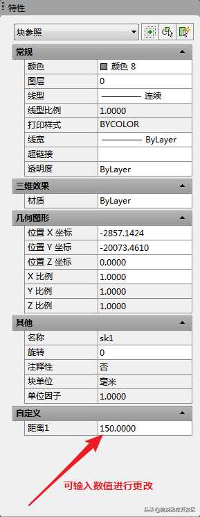 autocad动态块快速出图(autocad动态图块)