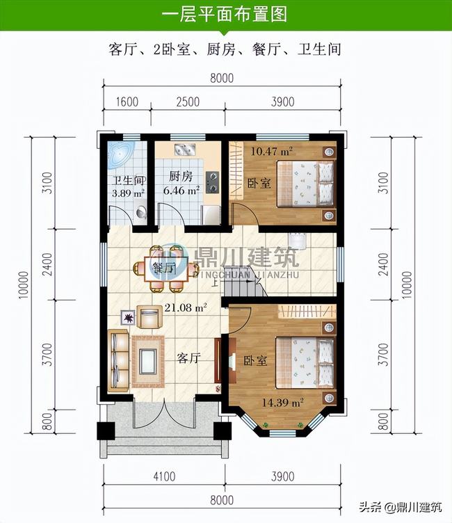 8x10米宅基地建房图纸(8x10米宅基地建房)