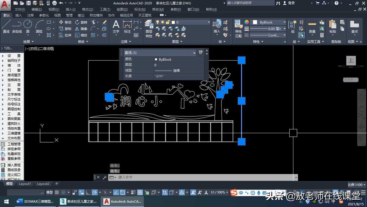 3dmax二维和三维建模(3dmax二维图形)