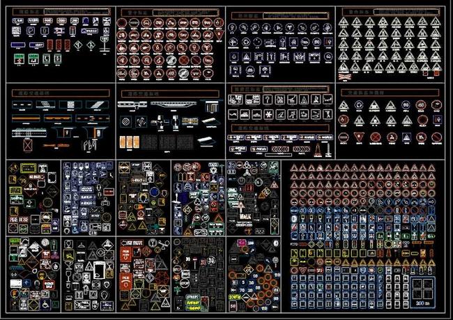 2000多种交通标志cad图库合集(cad交通标志图库)