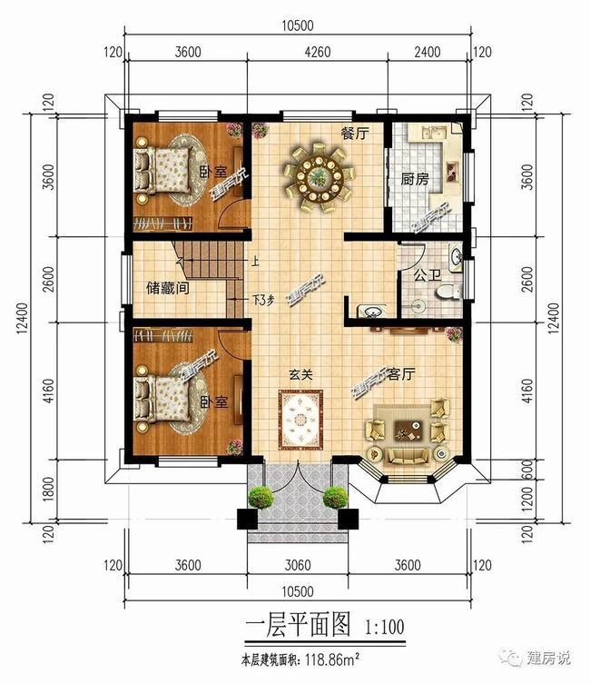 120平方别墅图纸多少钱(120平方别墅图纸大全)