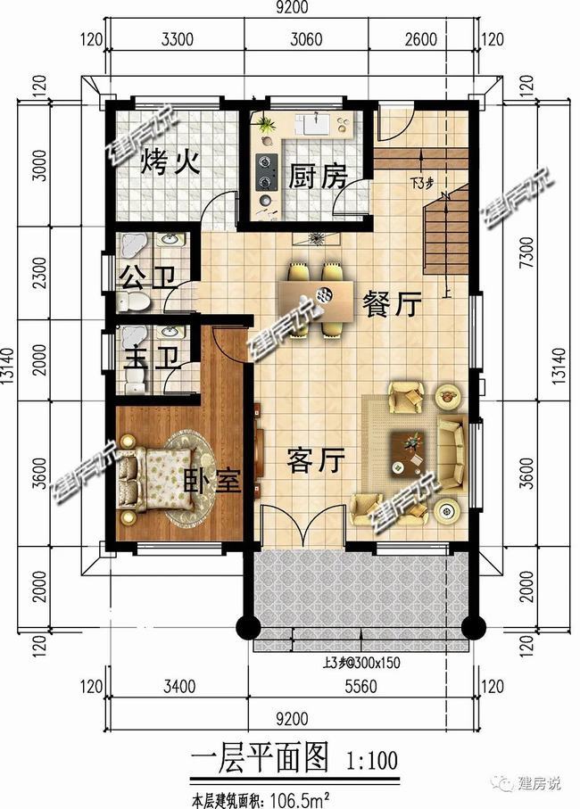 120平方别墅图纸多少钱(120平方别墅图纸大全)