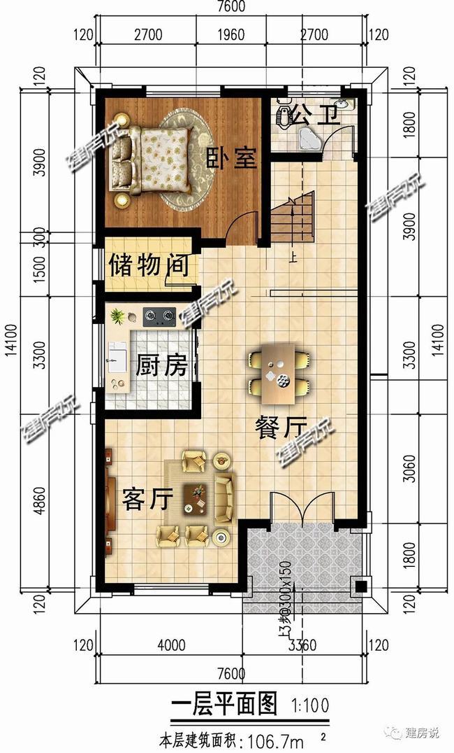 120平方别墅图纸多少钱(120平方别墅图纸大全)