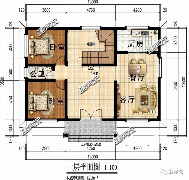 120平方别墅图纸多少钱(120平方别墅图纸大全)