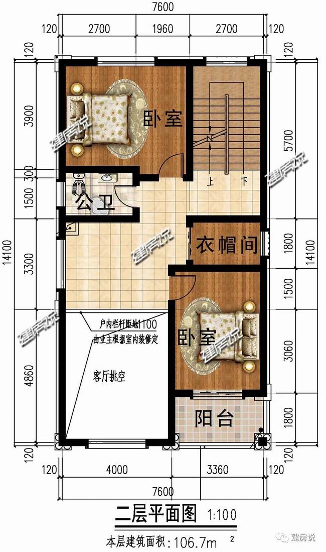 120平方别墅图纸多少钱(120平方别墅图纸大全)