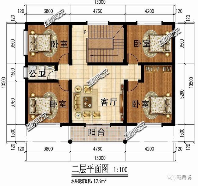 120平方别墅图纸多少钱(120平方别墅图纸大全)