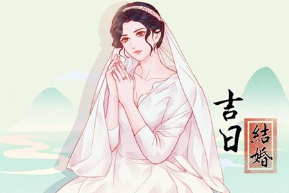 2024年06月26日结婚好吗 今日办婚礼好不好