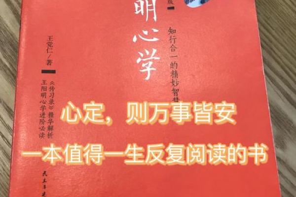 母命之中命：古今解读与哲学思考