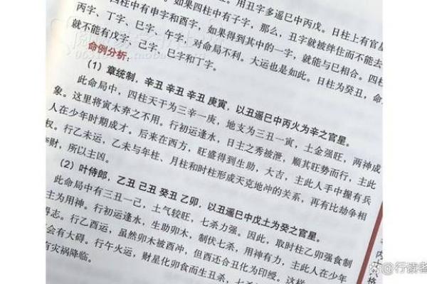 女命才财空亡：深度解析命理中的富贵与命运!