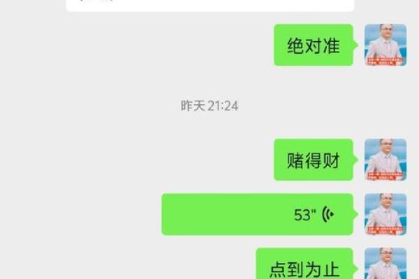 炉中火命适合什么样的孩子：命理与教育的深度结合