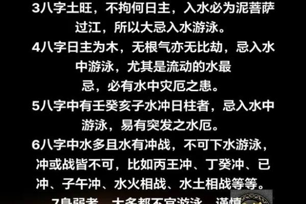 炉中火命适合什么样的孩子：命理与教育的深度结合