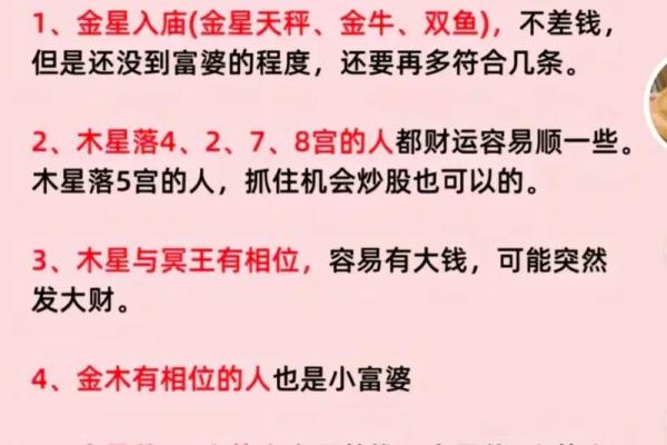 命格火旺者佩戴颜色推荐，助你提升运势与魅力！