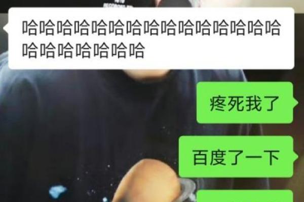 命运与特长：命硬之人的独特优势与成长之路