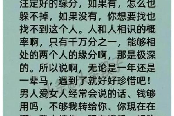 命里缺香火的预兆与解读，了解你命运的秘密