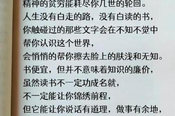 命里缺香火的预兆与解读，了解你命运的秘密