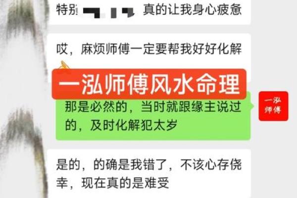 探秘命理：名字中含“方”的命运解析与人生启示