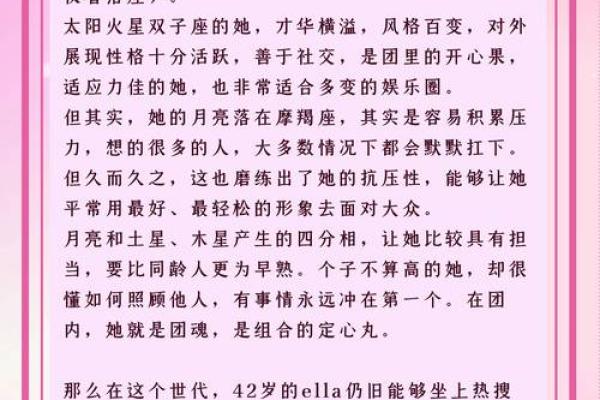 命格强硬的人：为何他们能在生活中乘风破浪？