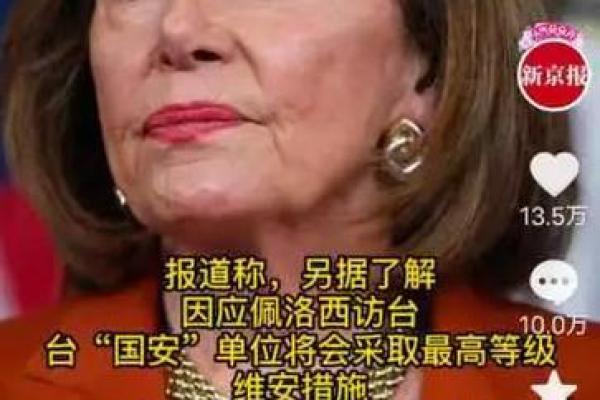 女人下巴短，命好？探寻美与运的奥秘