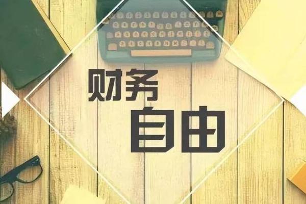 命格高度：探寻人生的内在潜力与成长之路