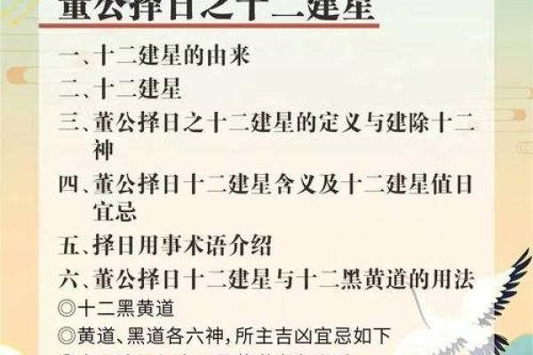 纳音推命法失传的原因探究与反思