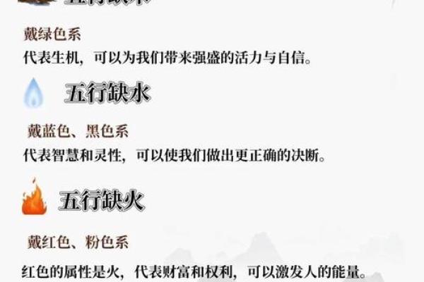 命理缺金的影响与应对：揭示生活中的潜在挑战与解决方案