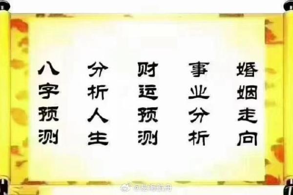 命理中“男带七杀”意味着什么？探究其深层含义与影响