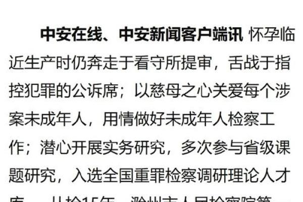 木命人最适合从事哪些职业？探寻适合木命人的工作之道！