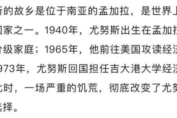 1975年农历出生的命运与人生选择探究