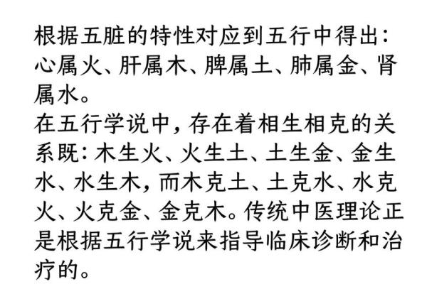 木命与五行相克相冲的奥秘—探索命理深层次的关系