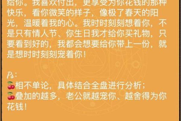 揭开命格11.3的神秘面纱：探索命理与人生的奇妙联系