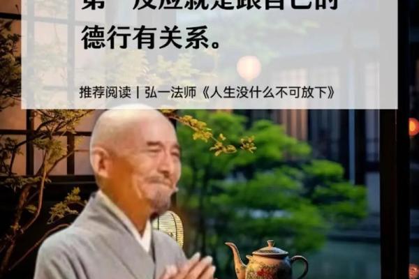 74岁老人命运解析：从生肖看人生智慧与幸福之道