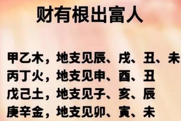 74岁老人命运解析：从生肖看人生智慧与幸福之道