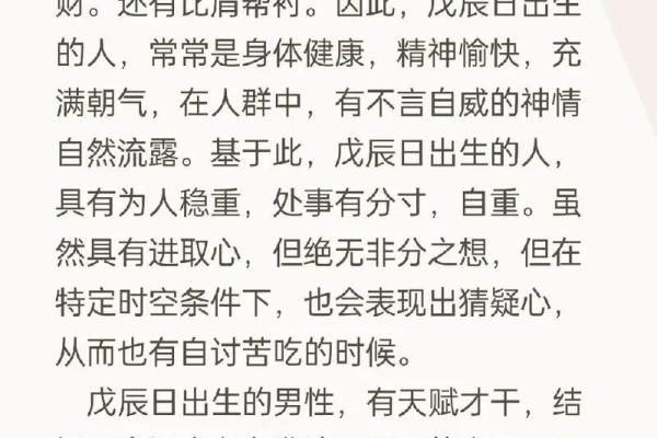 探秘命理：离命与坤命的奥秘与人生启示