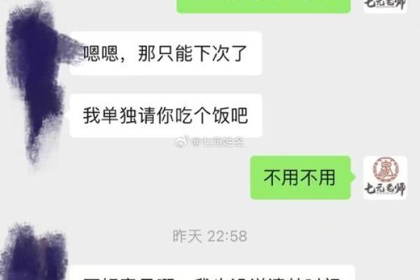 探秘命带羊刃的女性：如何通过取名化解命运挑战？