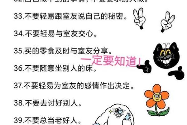 命带双妻的意义与人生启示：双重缘分背后的秘密